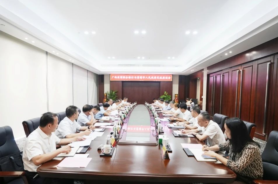 微信图片_20240926153132