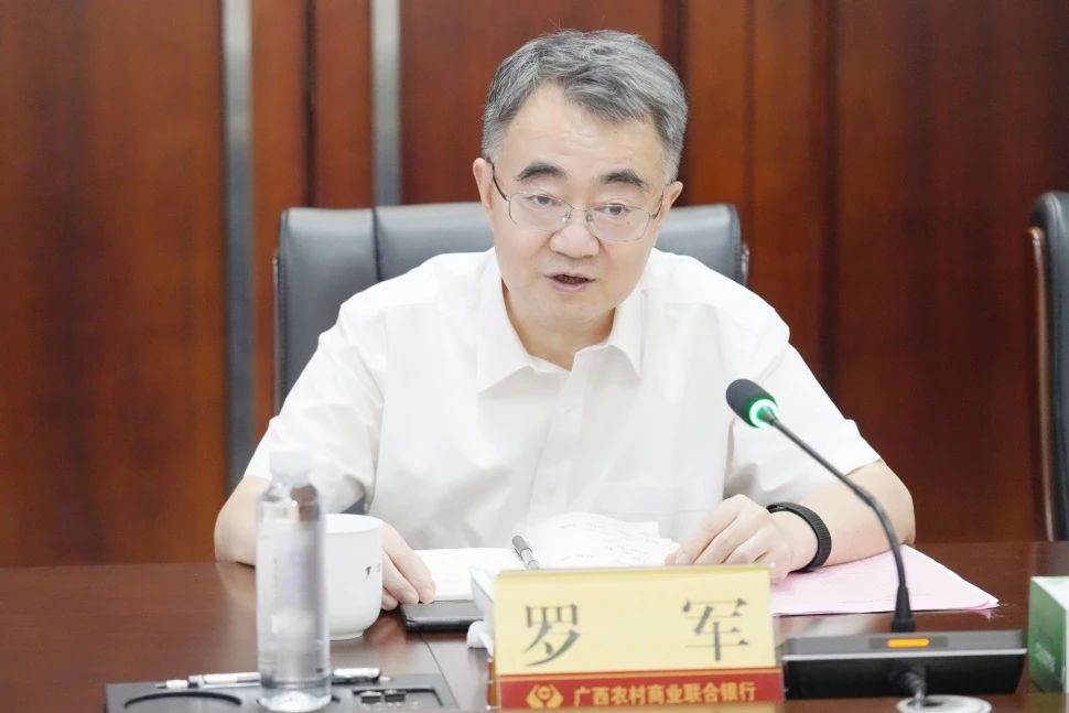 微信图片_20240926153136