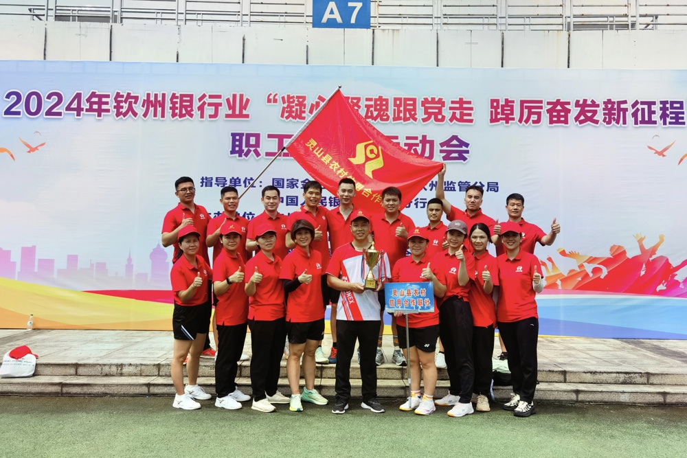 5.集体合影