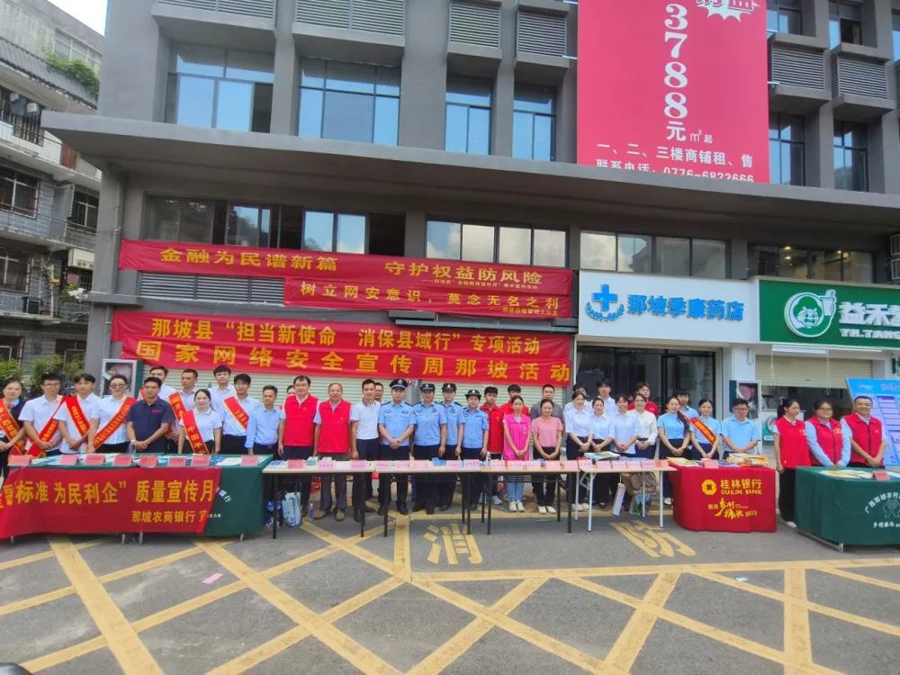 微信图片_20240930165028
