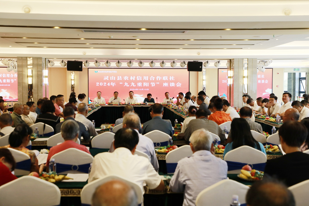 1.座谈会现场