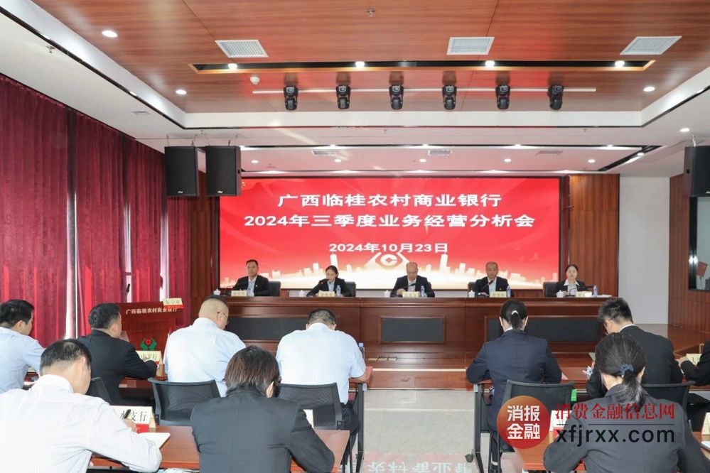 微信图片_20241025172933