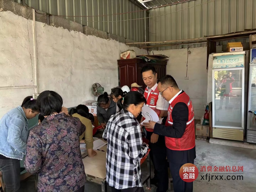 城中支行“错时办”