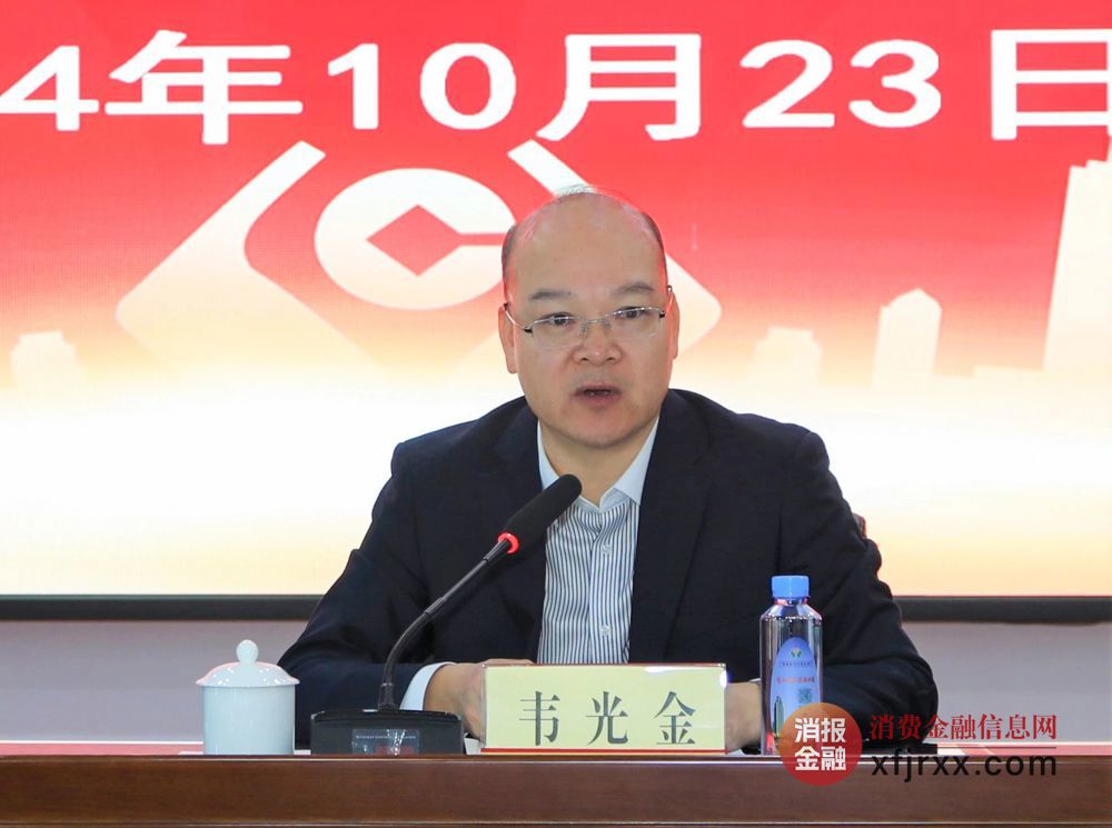 微信图片_20241025172936
