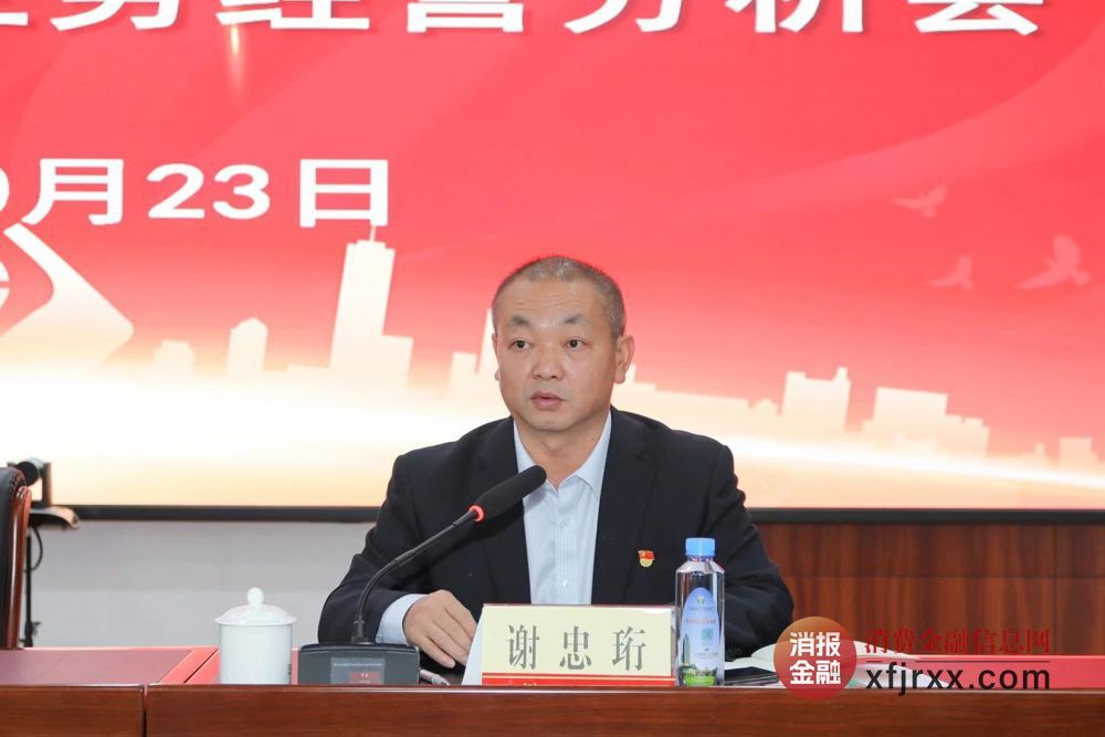 微信图片_20241025172938