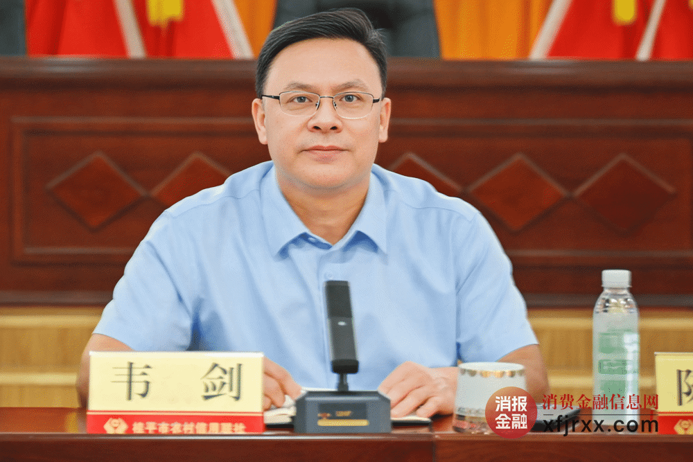 微信图片_20241025141916_new
