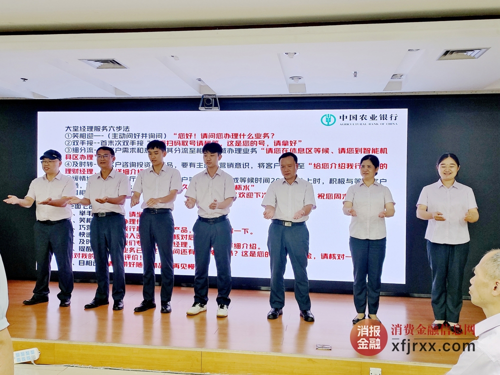 农行百色分行：开足马力为一线窗口服务人员“充电” (7)