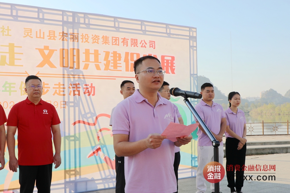 2.谢志睿致辞