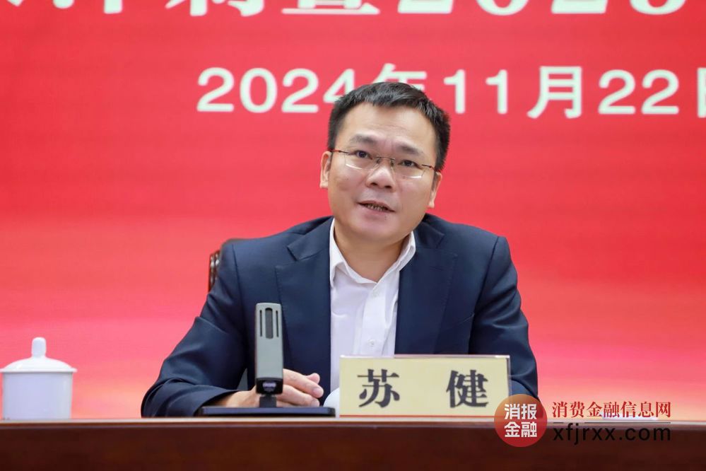 微信图片_20241125114934