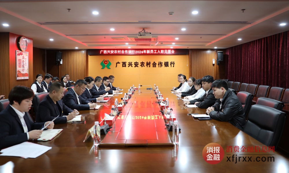 微信图片_20241130204012