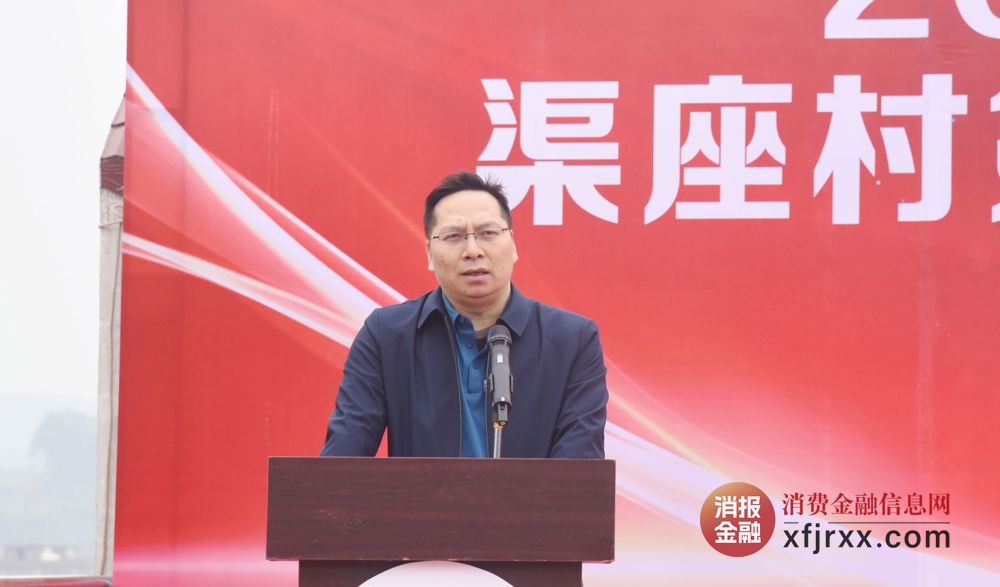 刘新定发言