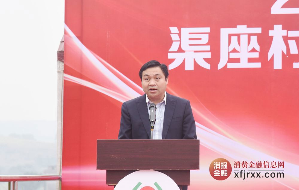 黄文富发言