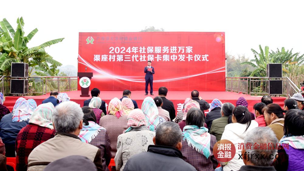 活动现场