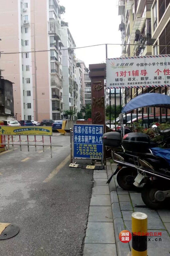 微信图片_20250409171744