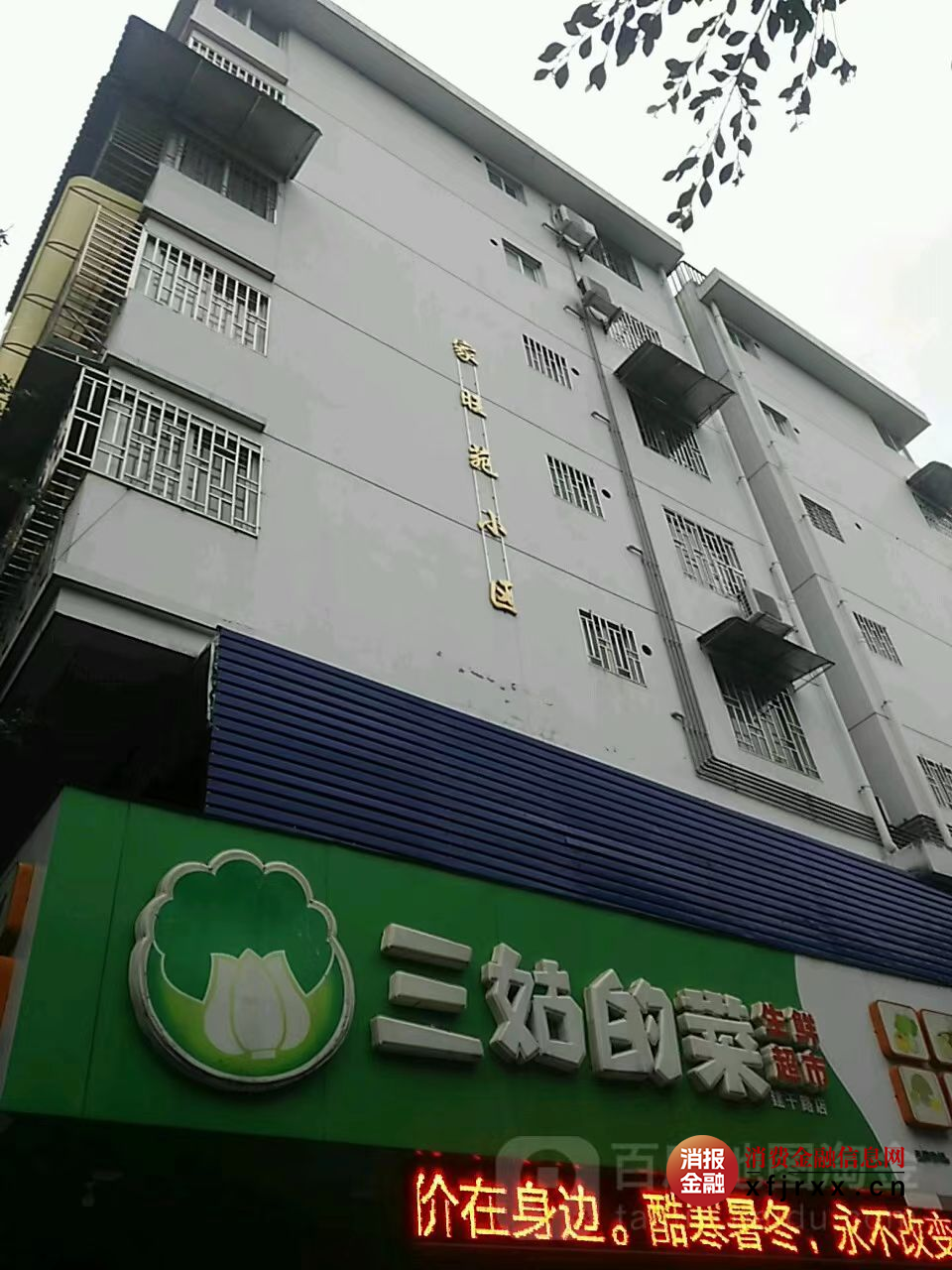 微信图片_20250409171801
