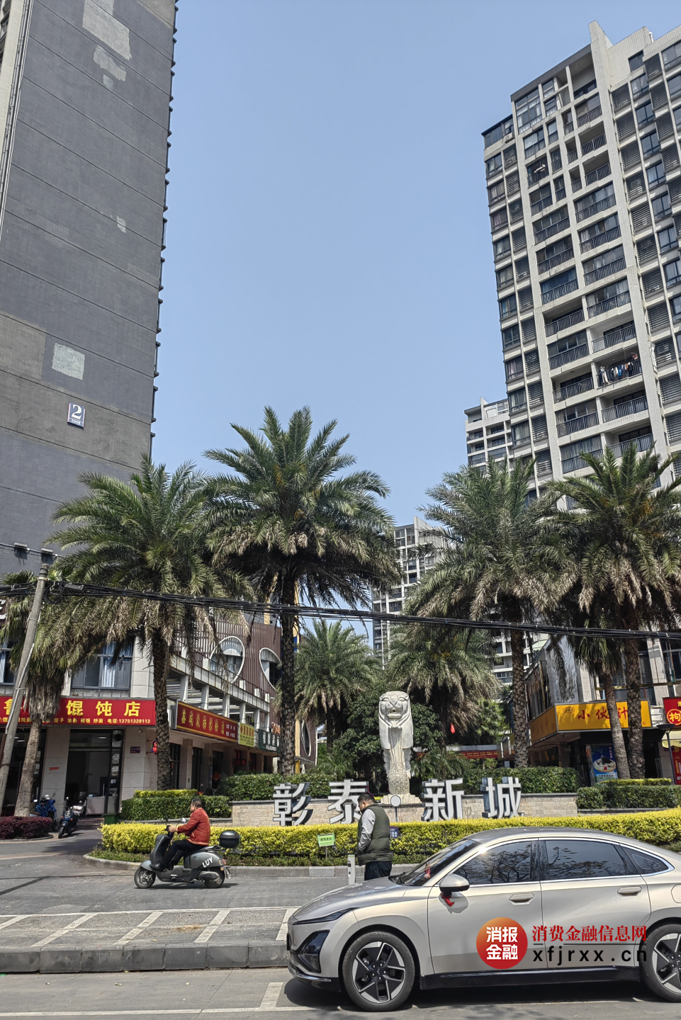 微信图片_20250409171824