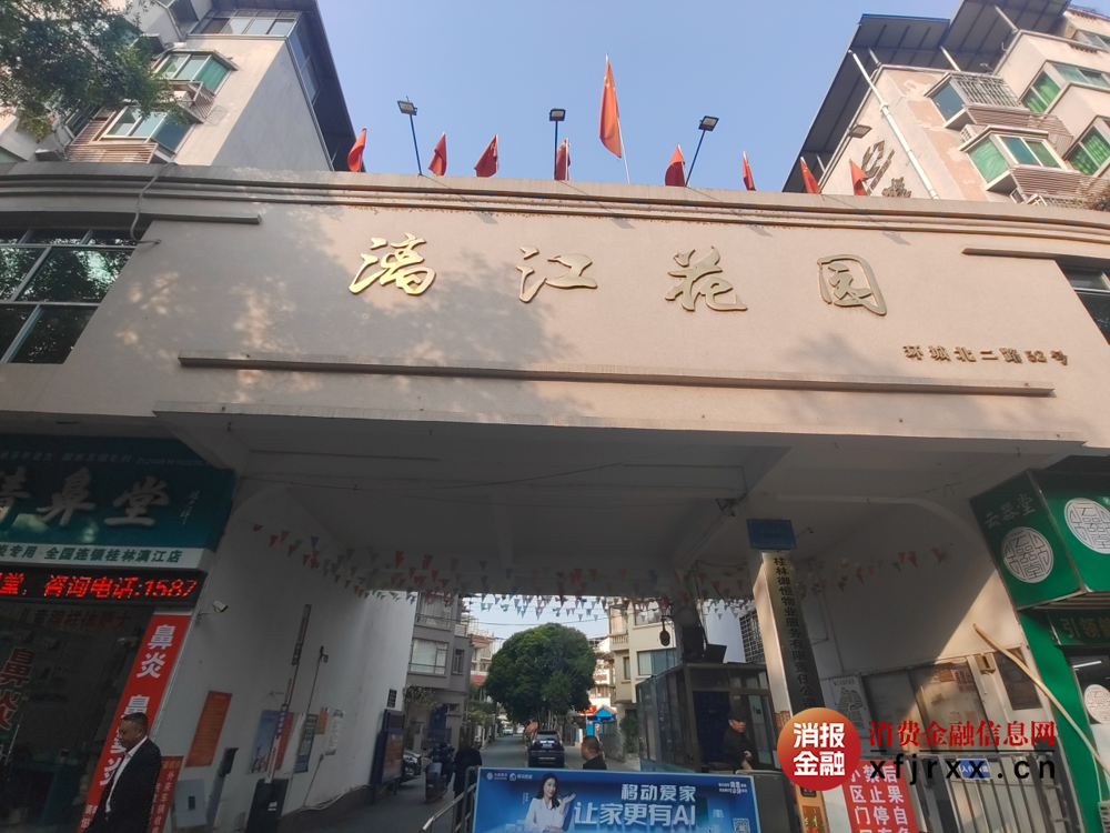 微信图片_20250409171832