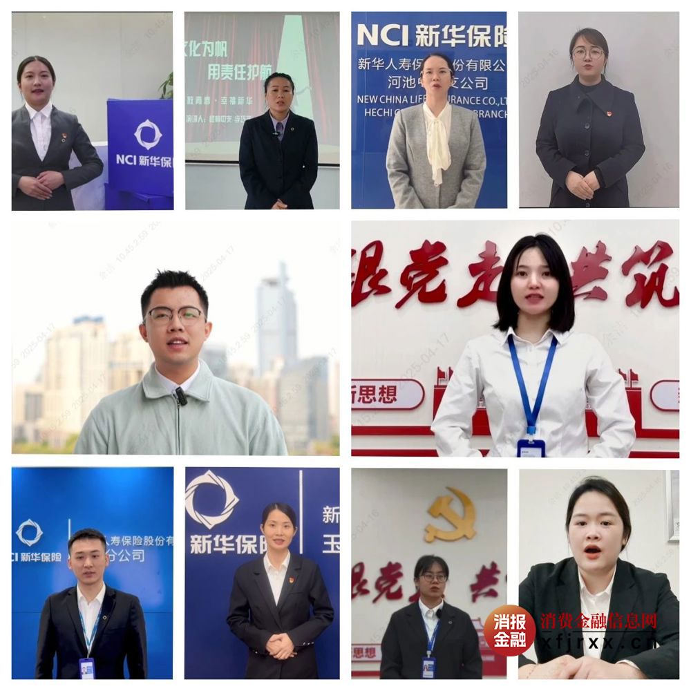 微信图片_20250420205508