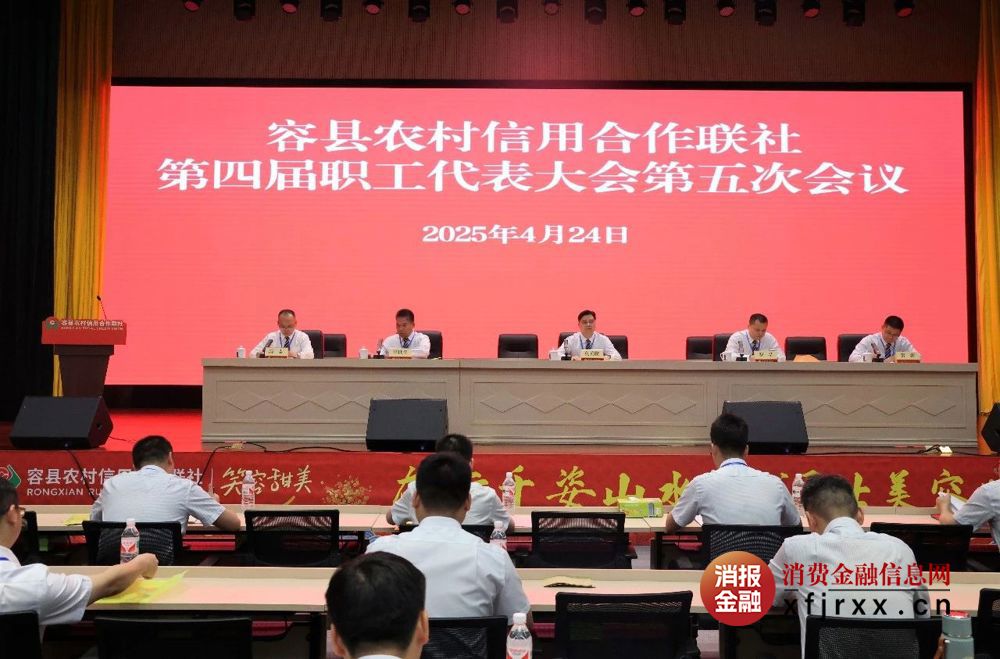 微信图片_20250426141444