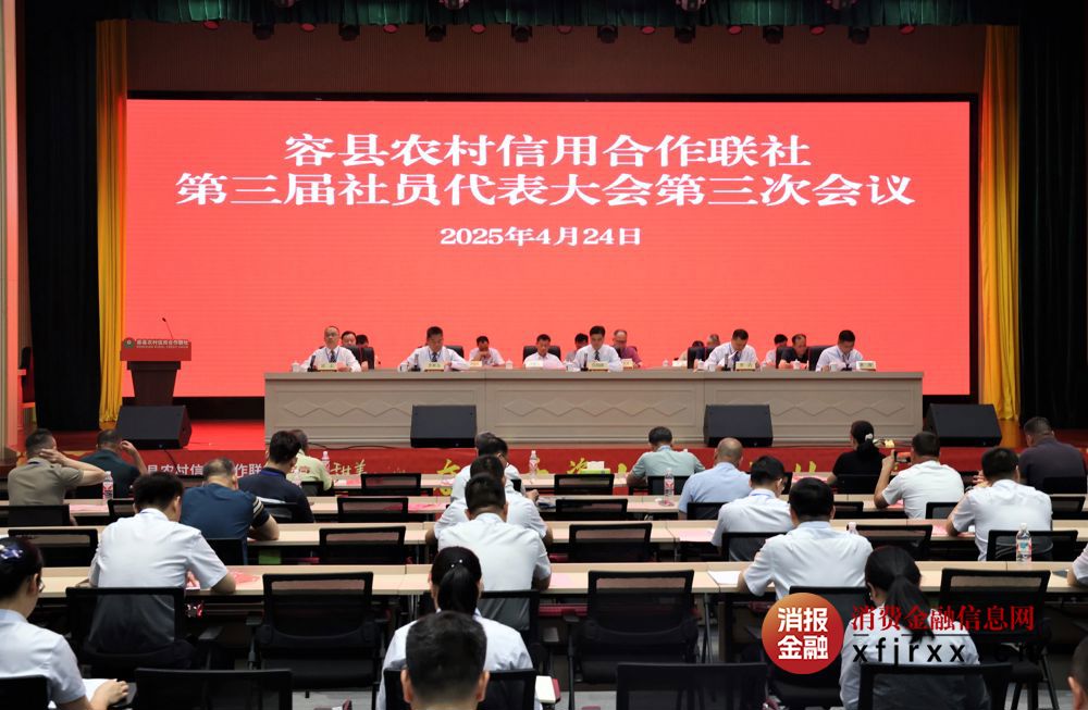 微信图片_20250426141450