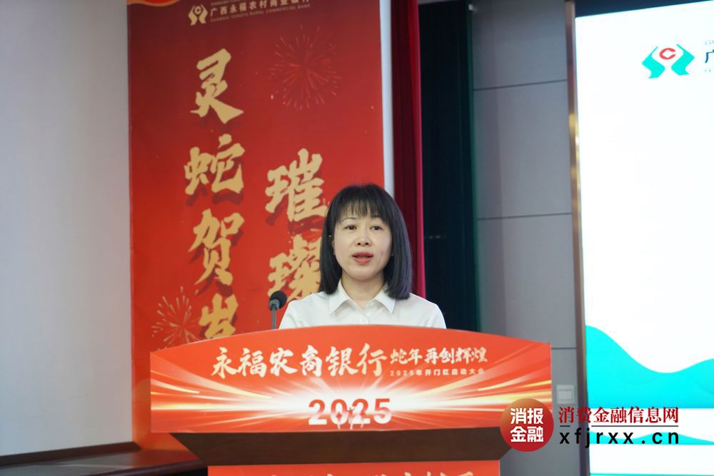 微信图片_20250430174343