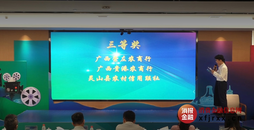 1.现场颁奖