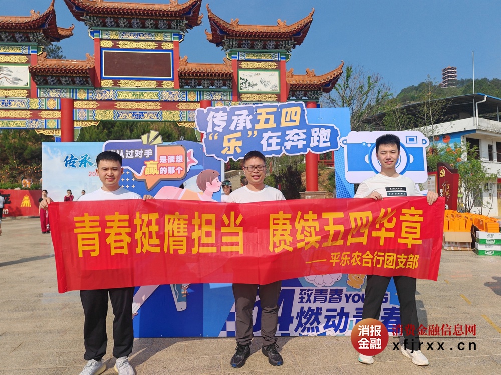 活动合影