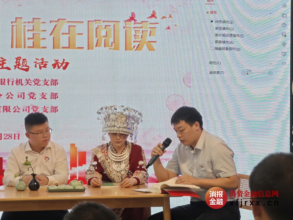 平乐农合行青年党员徐伟分享书籍