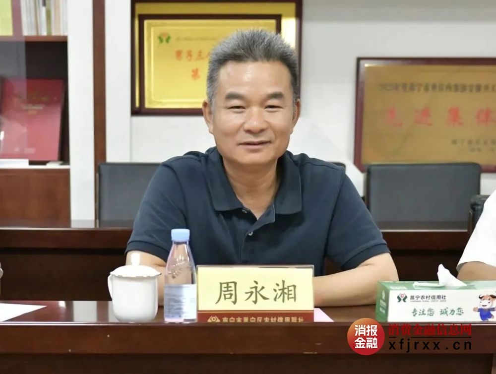 微信图片_20250514195805