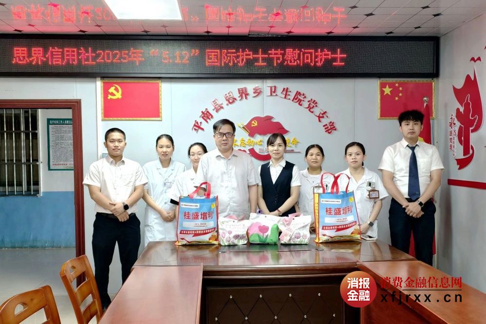 微信图片_20250514195337