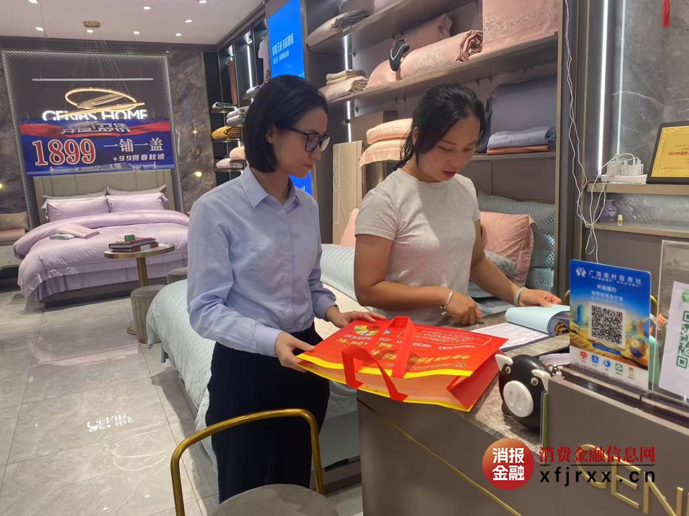 图为：北流农信社金融专员走访商户
