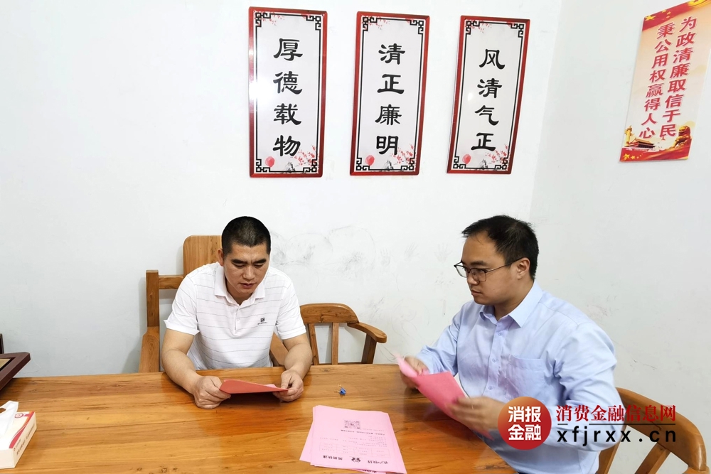 1.勤廉榜样进村入户开展金融服务。