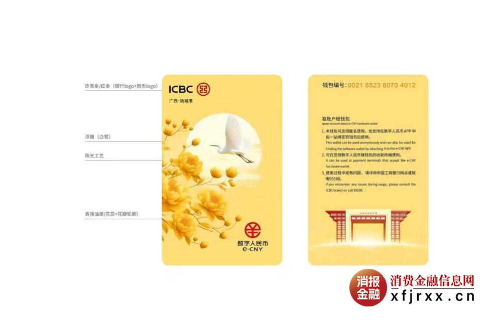 图片11