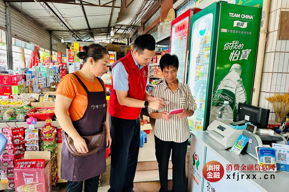 桂平联社工作人员在便民服务点为客户讲解业务