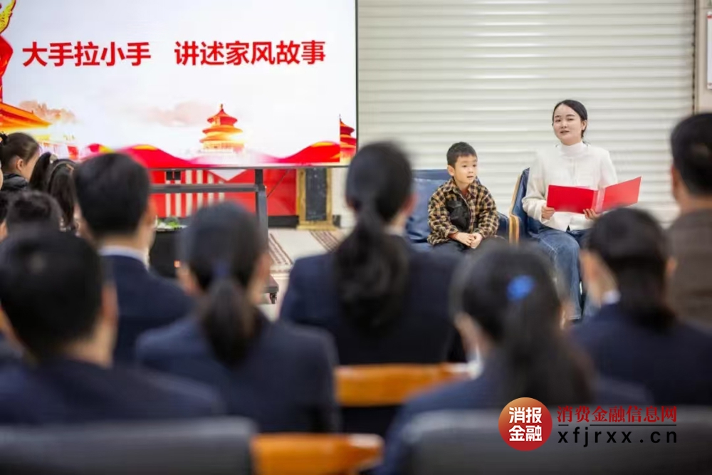 2.开展清廉家庭与清廉农信融合共建活动。