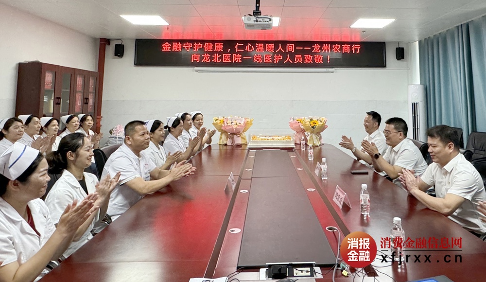微信图片_20250512155050