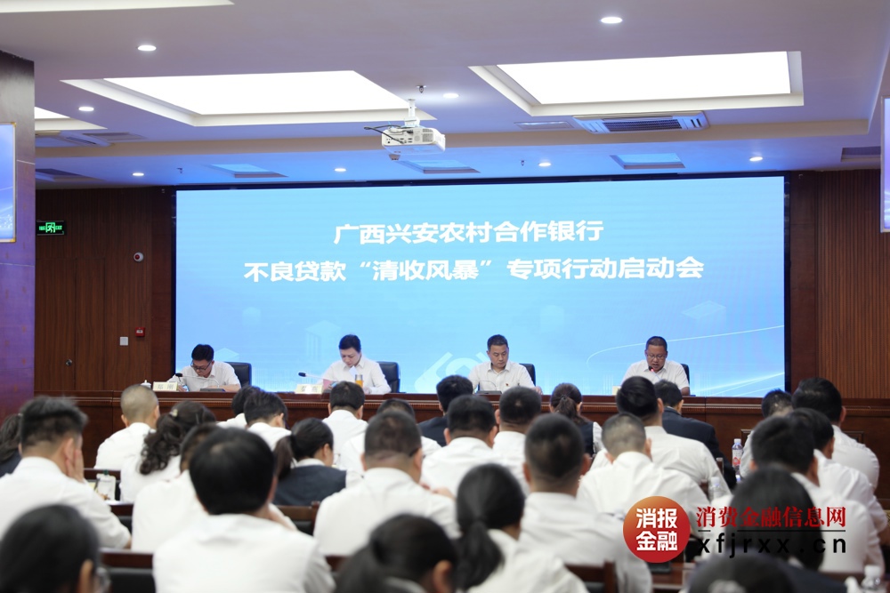 会议现场