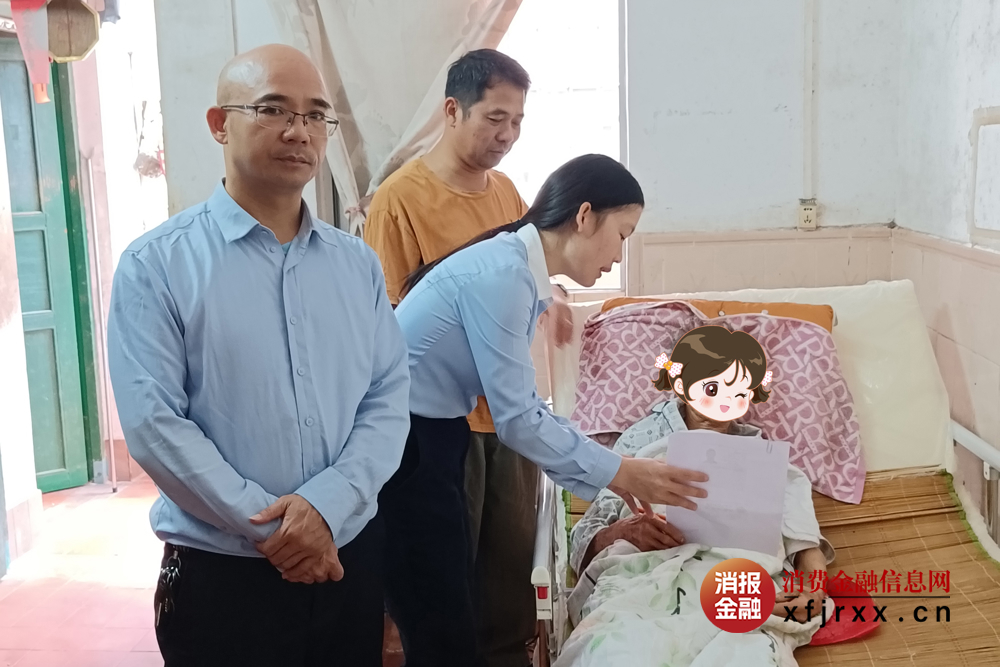 桂平联社工作人员上门为行动不便客户办理业务