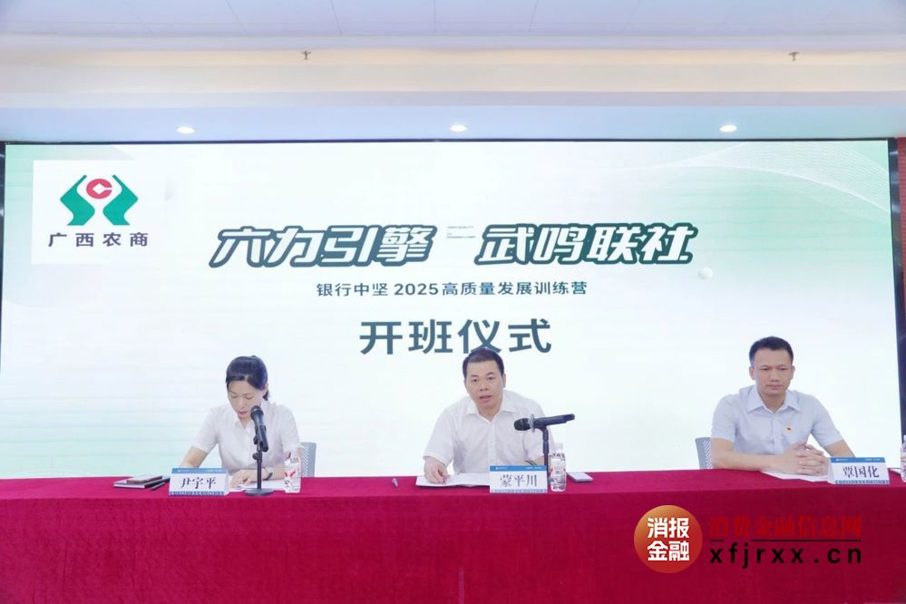 微信图片_20250523204641