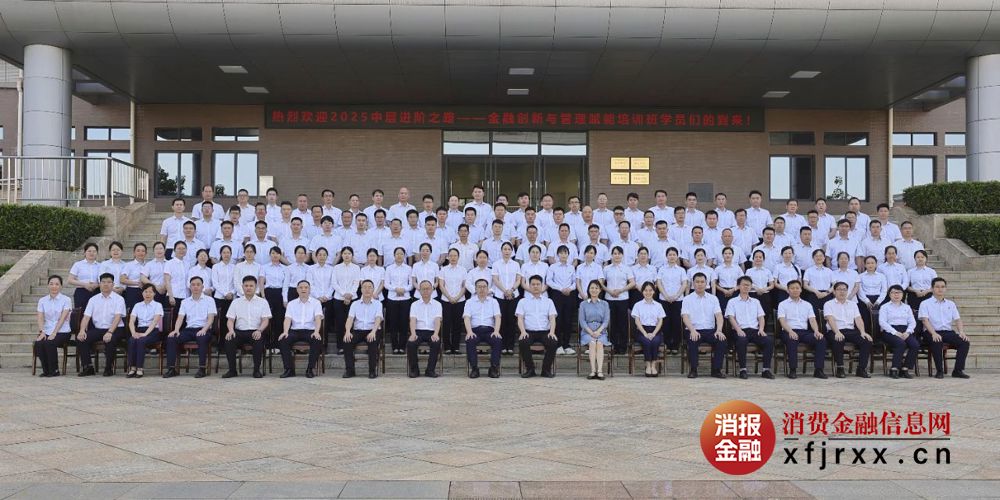 微信图片_20250523174514