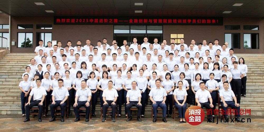 微信图片_20250523174517