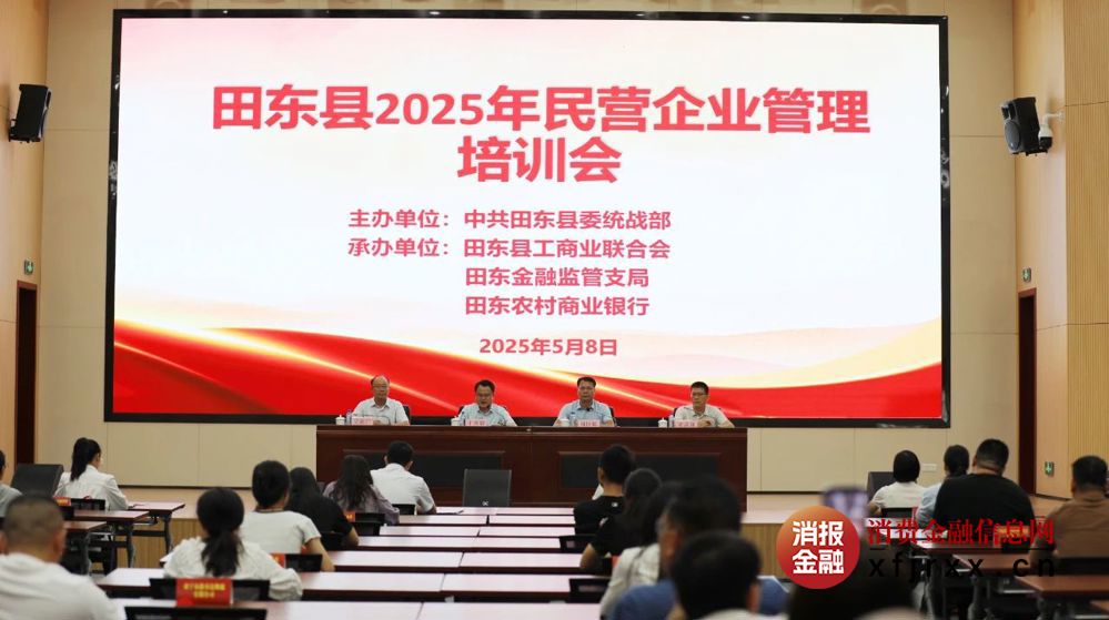微信图片_20250523205030