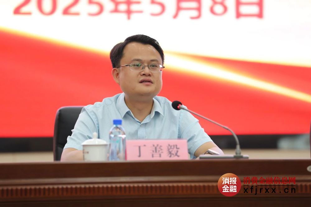 微信图片_20250523205026