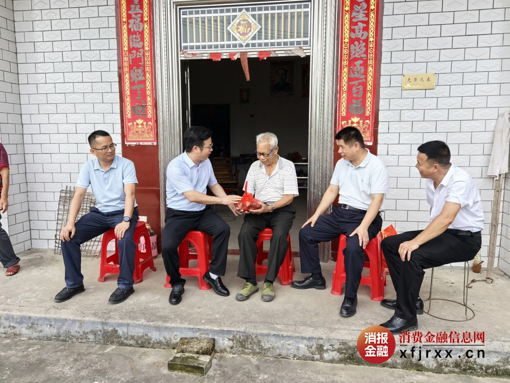 慰问2