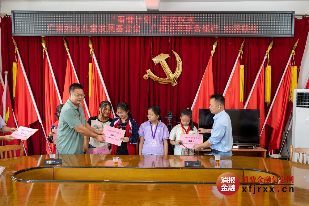 2.图为向女童发放资助金