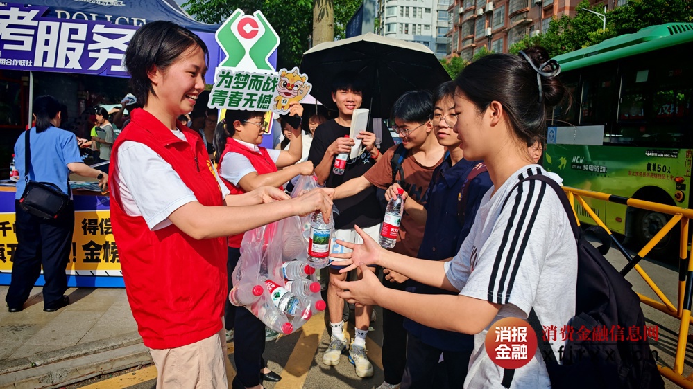 微信图片_20250609165017