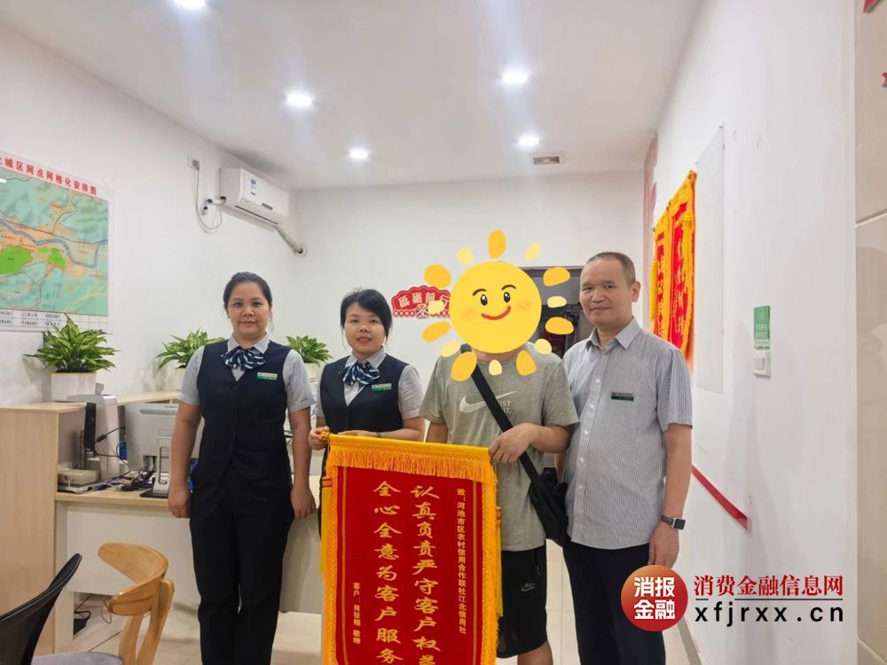 微信图片_20250609171557