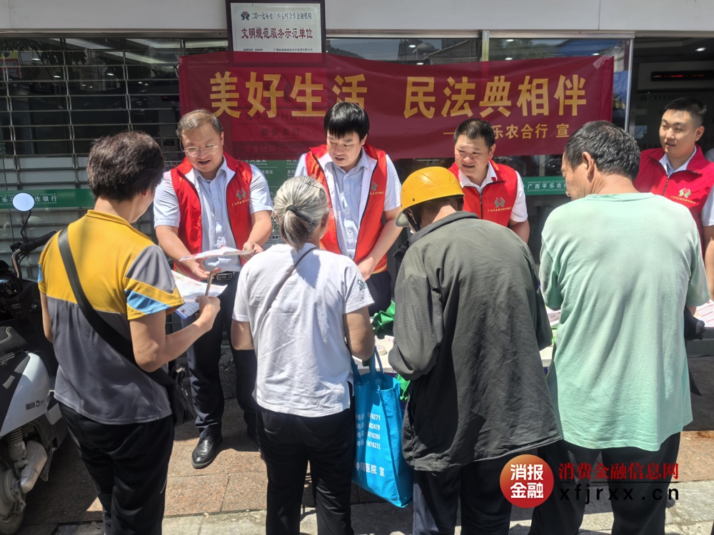 活动现场
