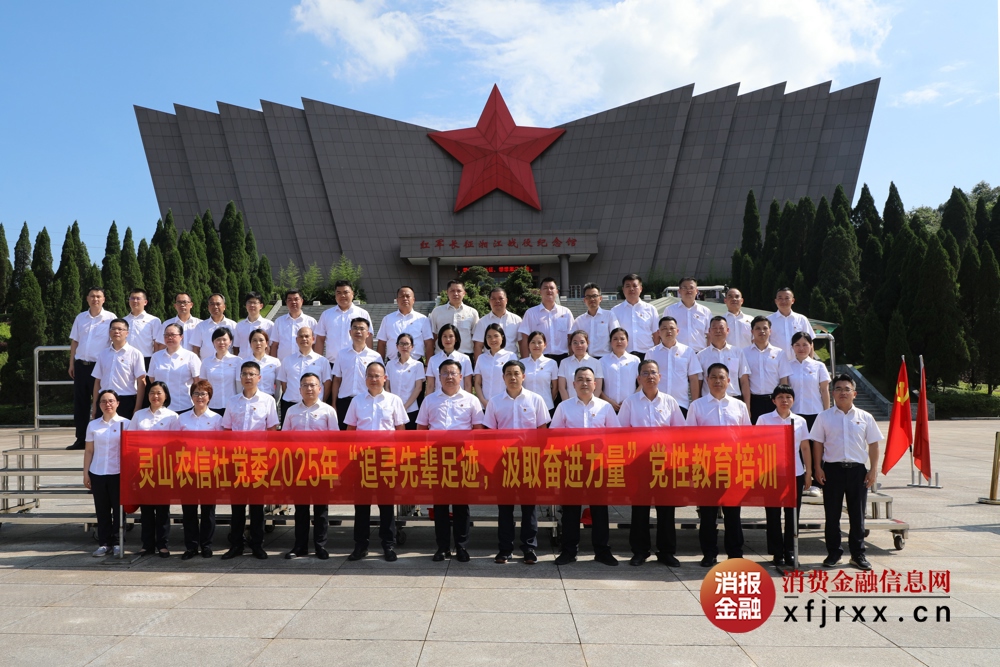 1.参训人员集体合影