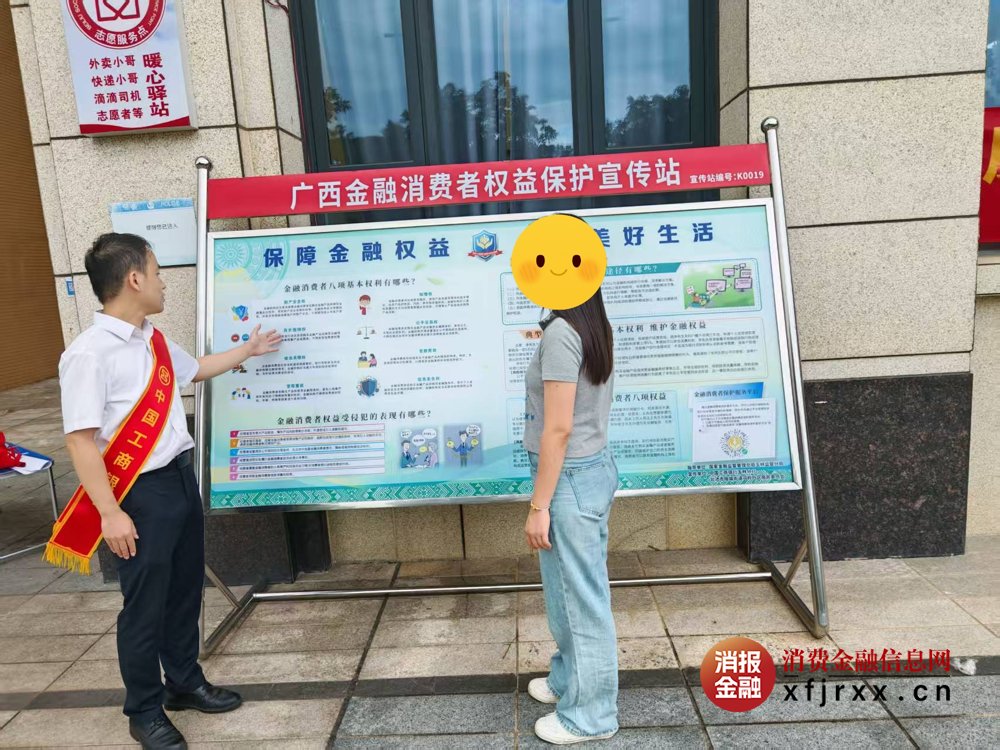 图片19
